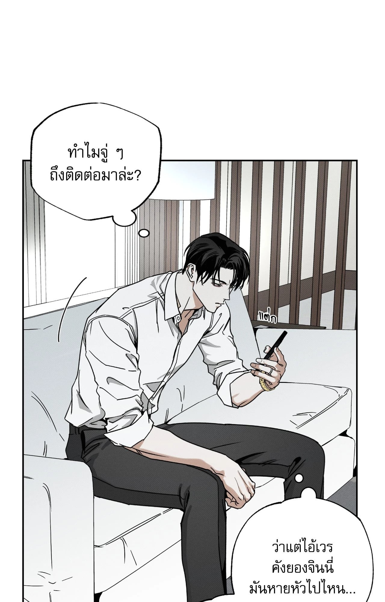 หน้า 51