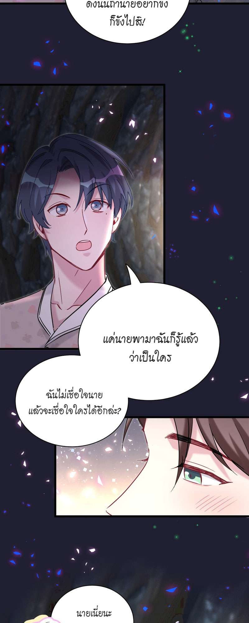 หน้า 47