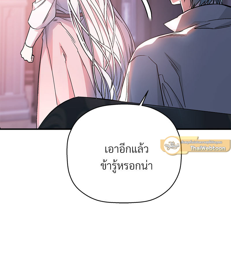หน้า 111