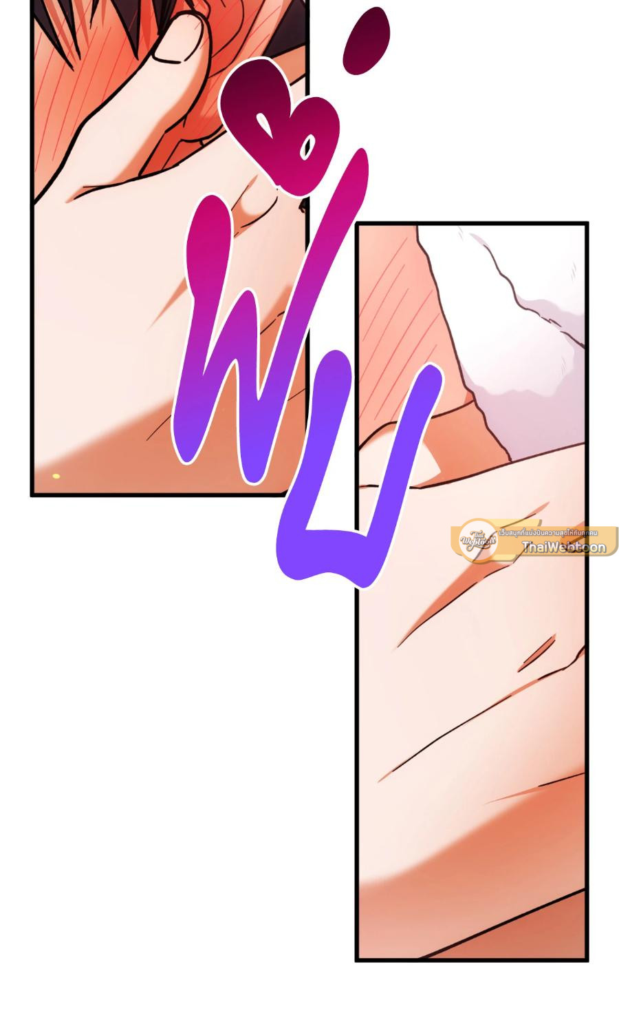 หน้า 73