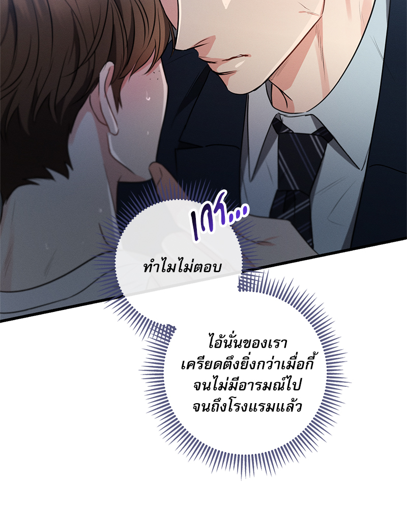 หน้า 133