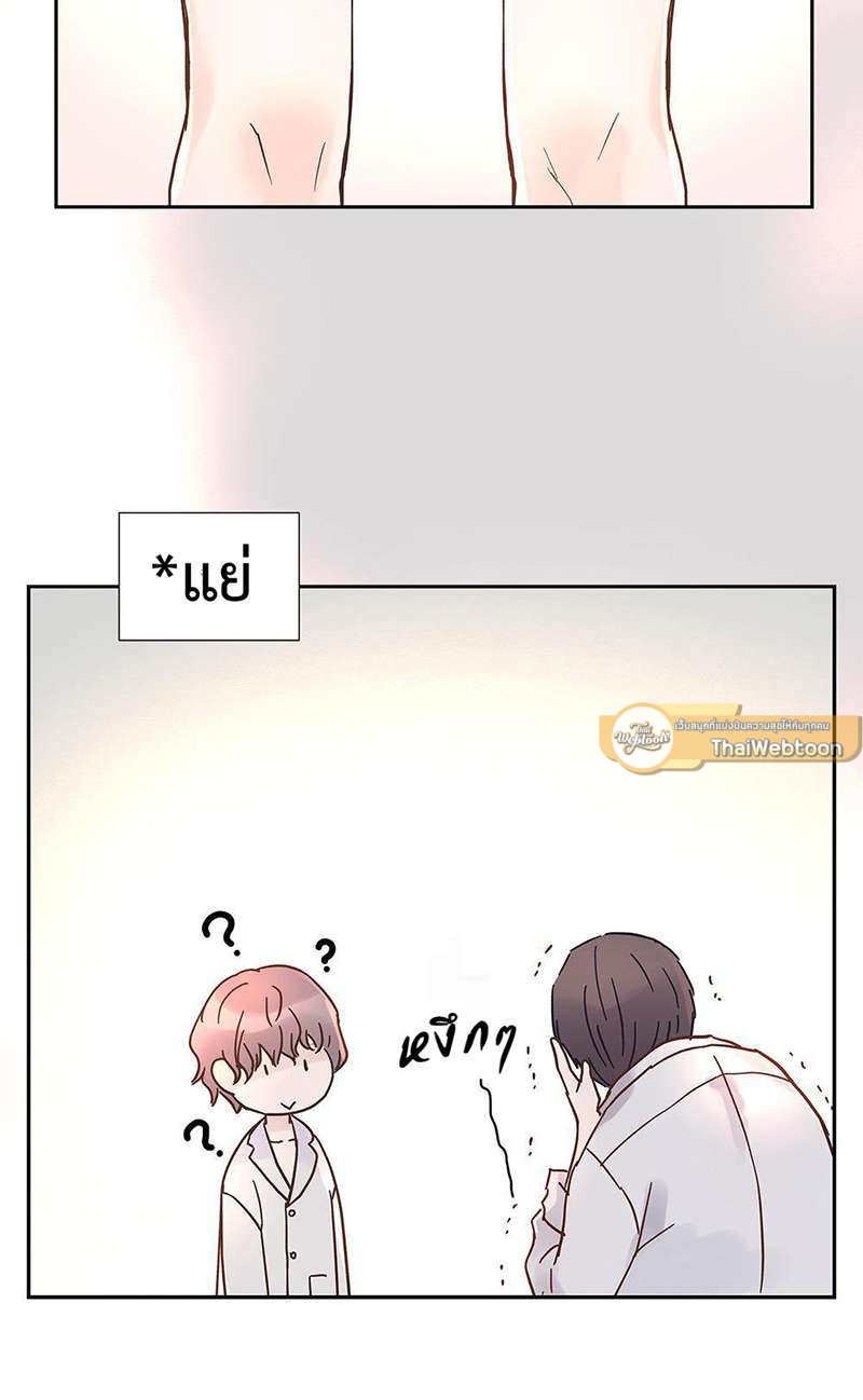 หน้า 55