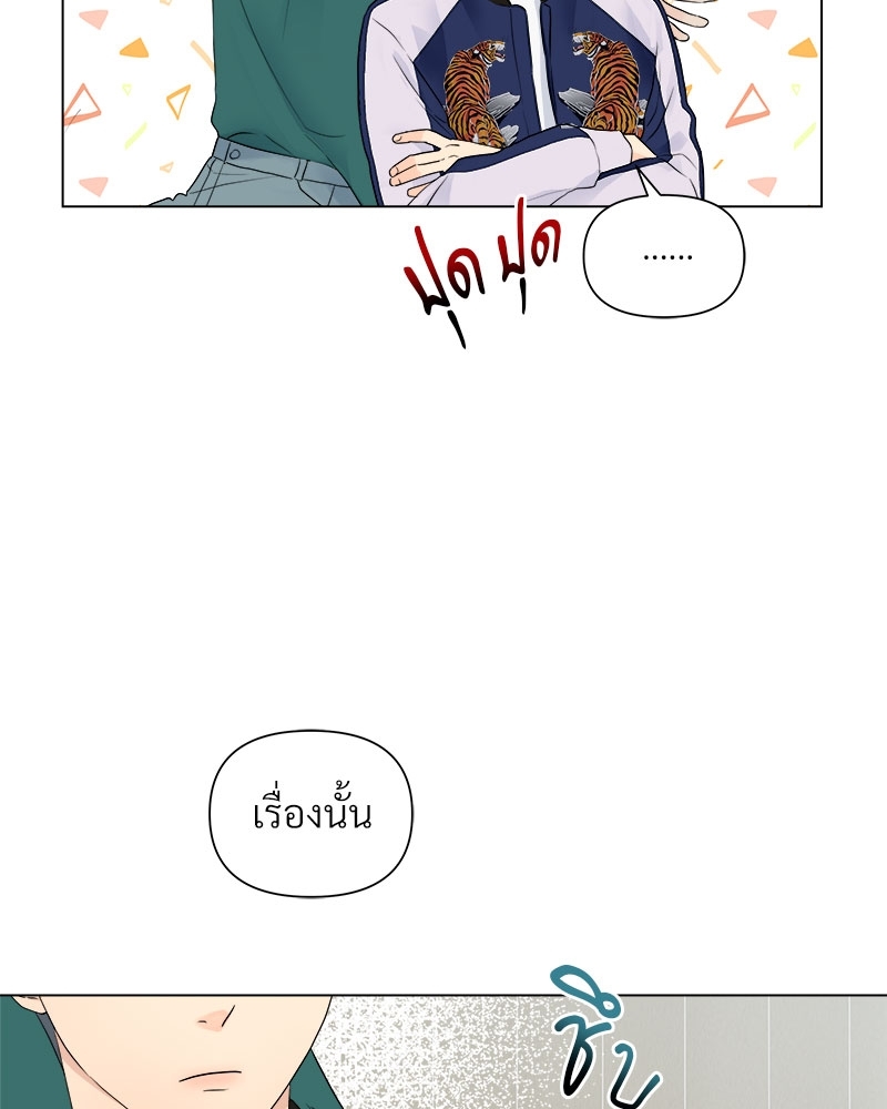หน้า 74