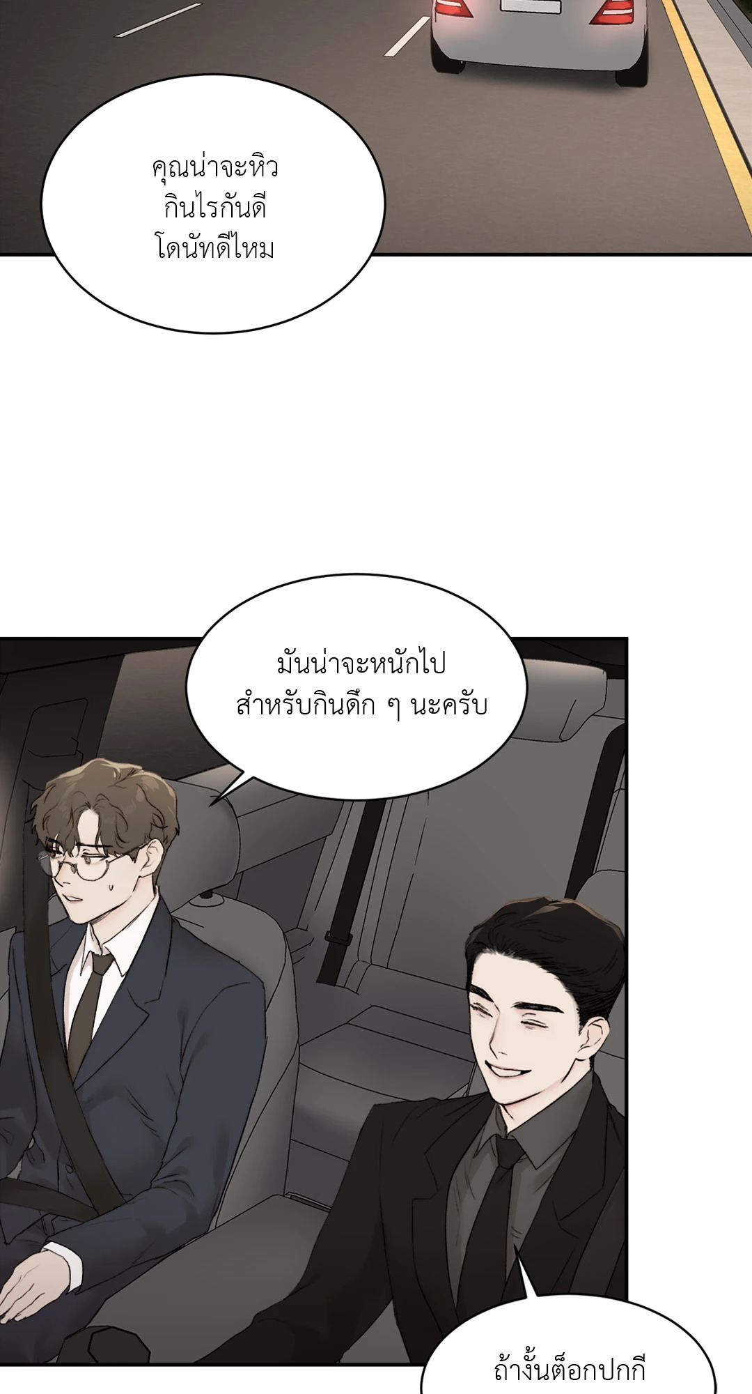 หน้า 62