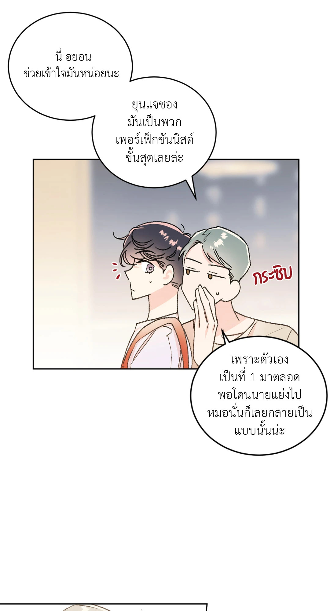 หน้า 37