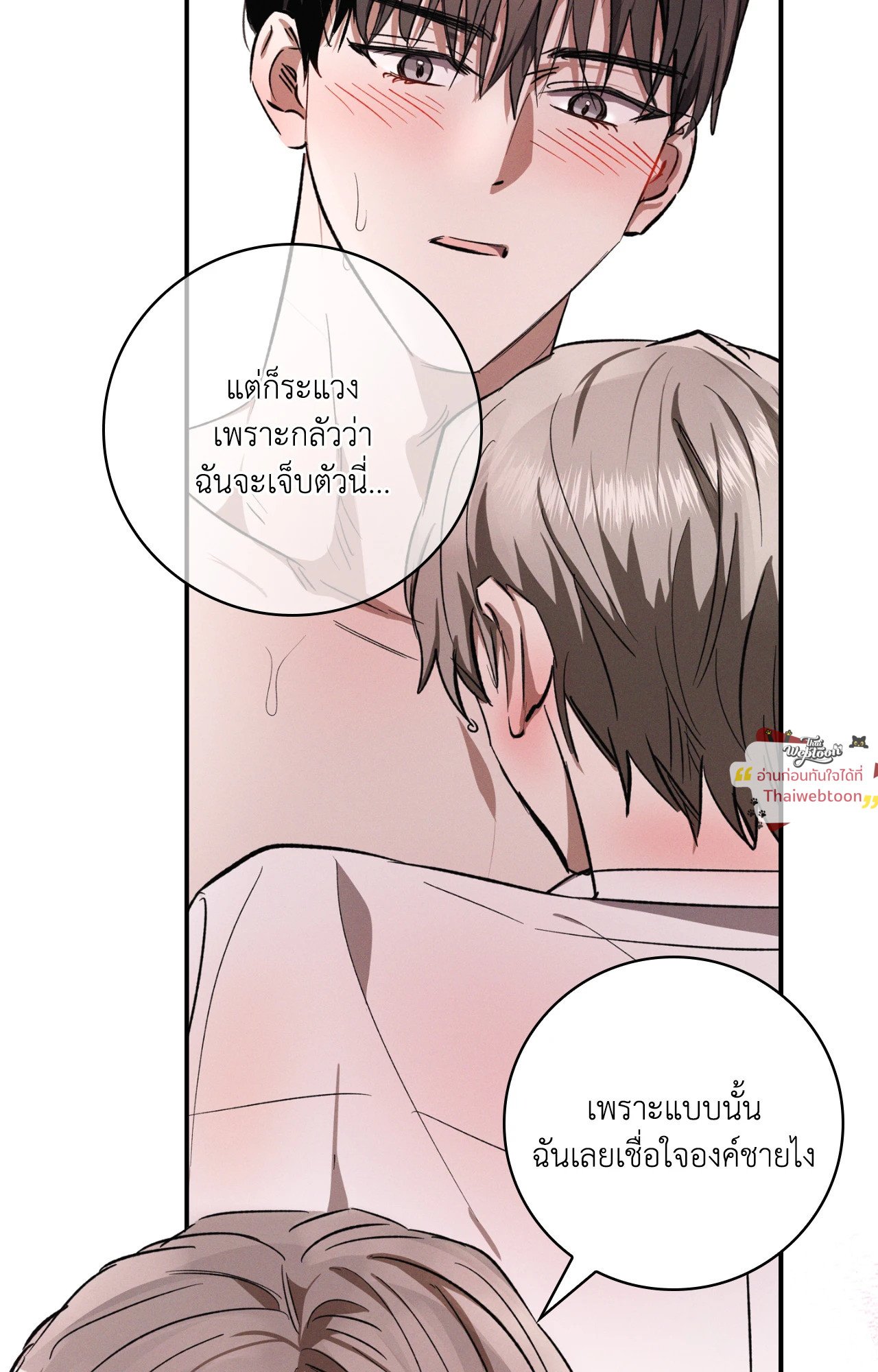 หน้า 69