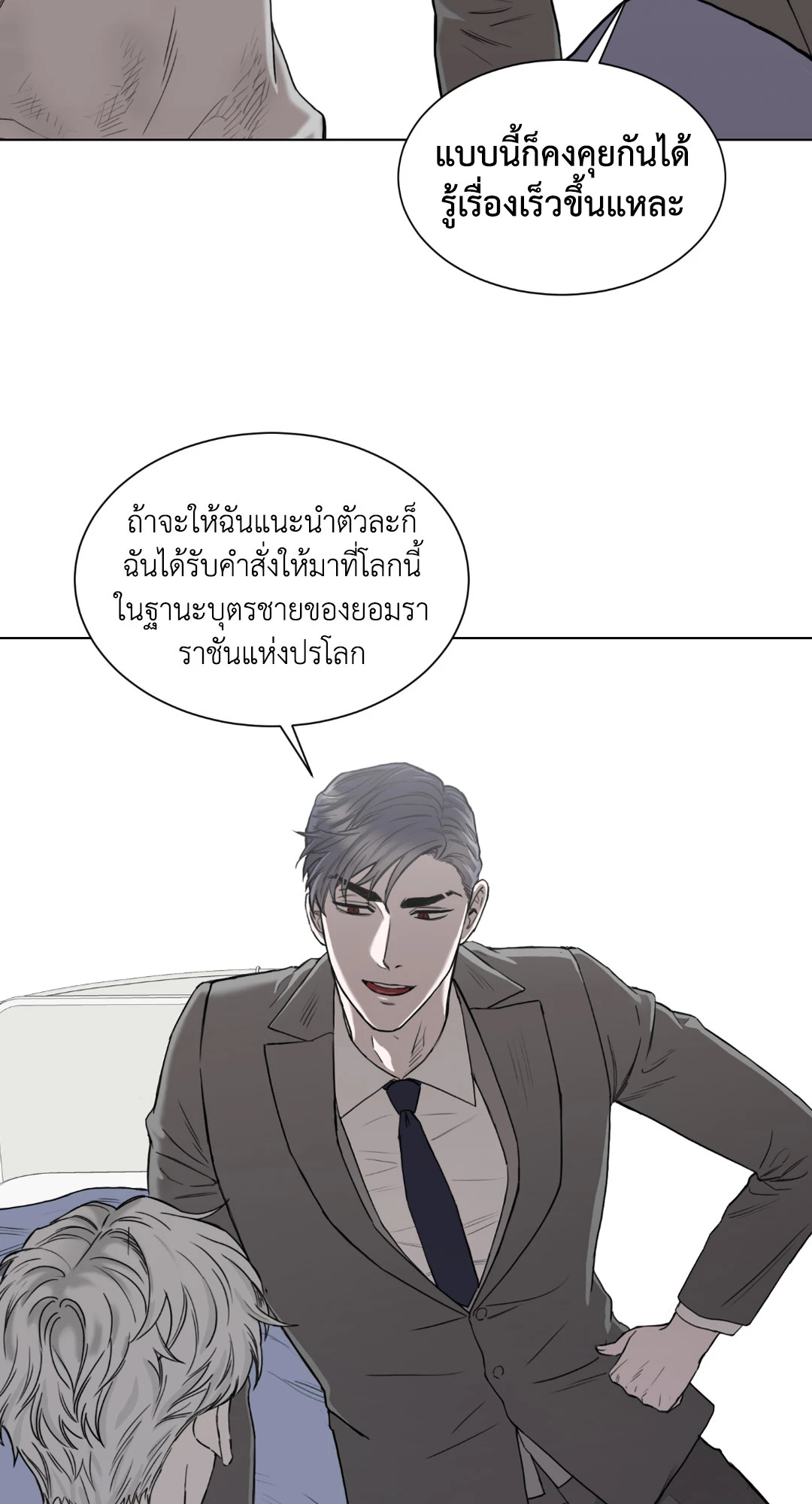 หน้า 43