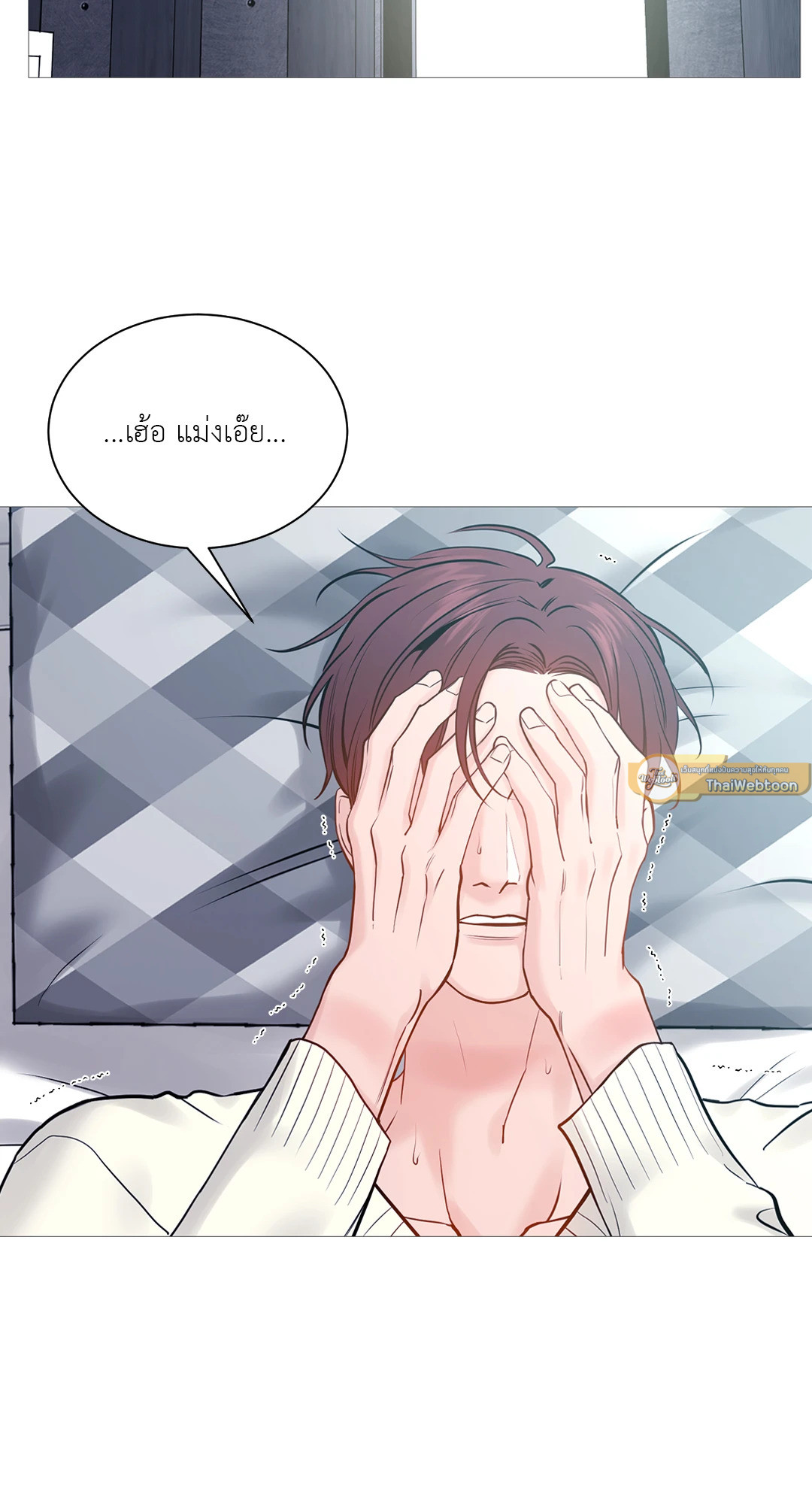 หน้า 33