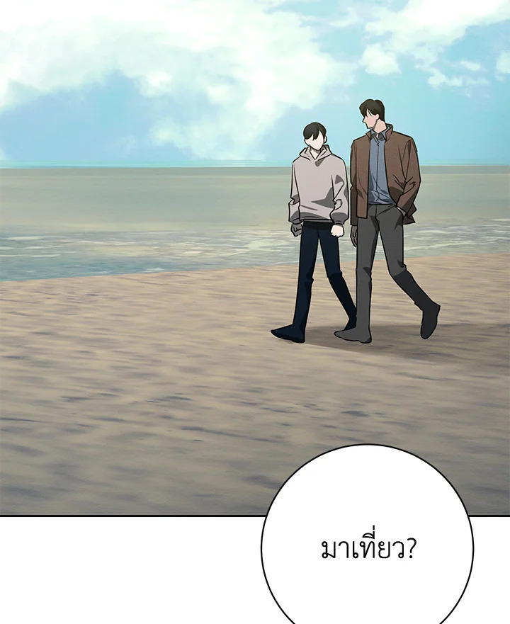 หน้า 81