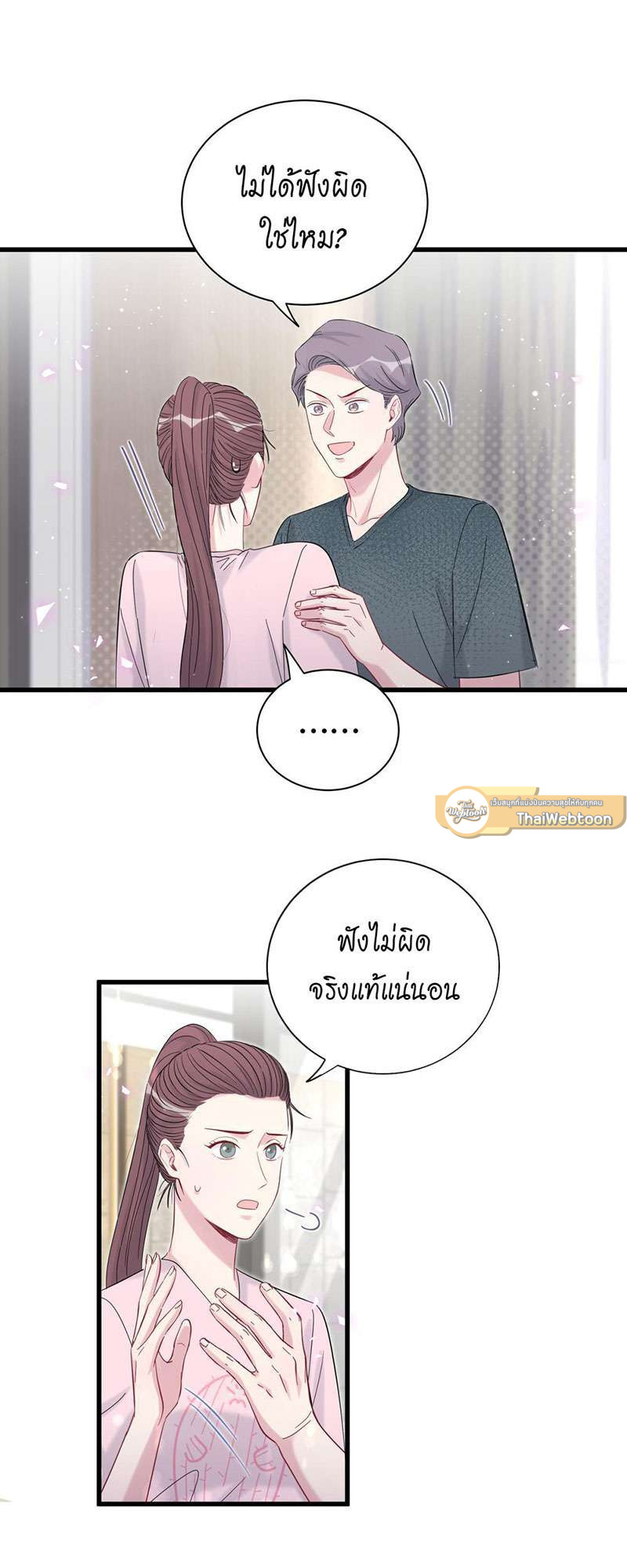 หน้า 54