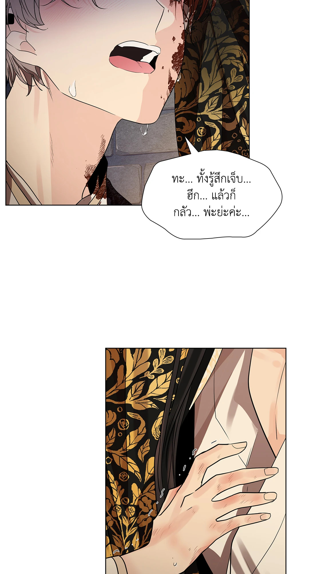 หน้า 39