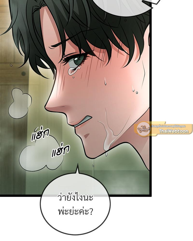 หน้า 55