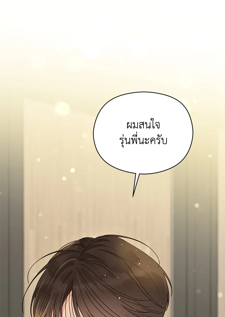 หน้า 78