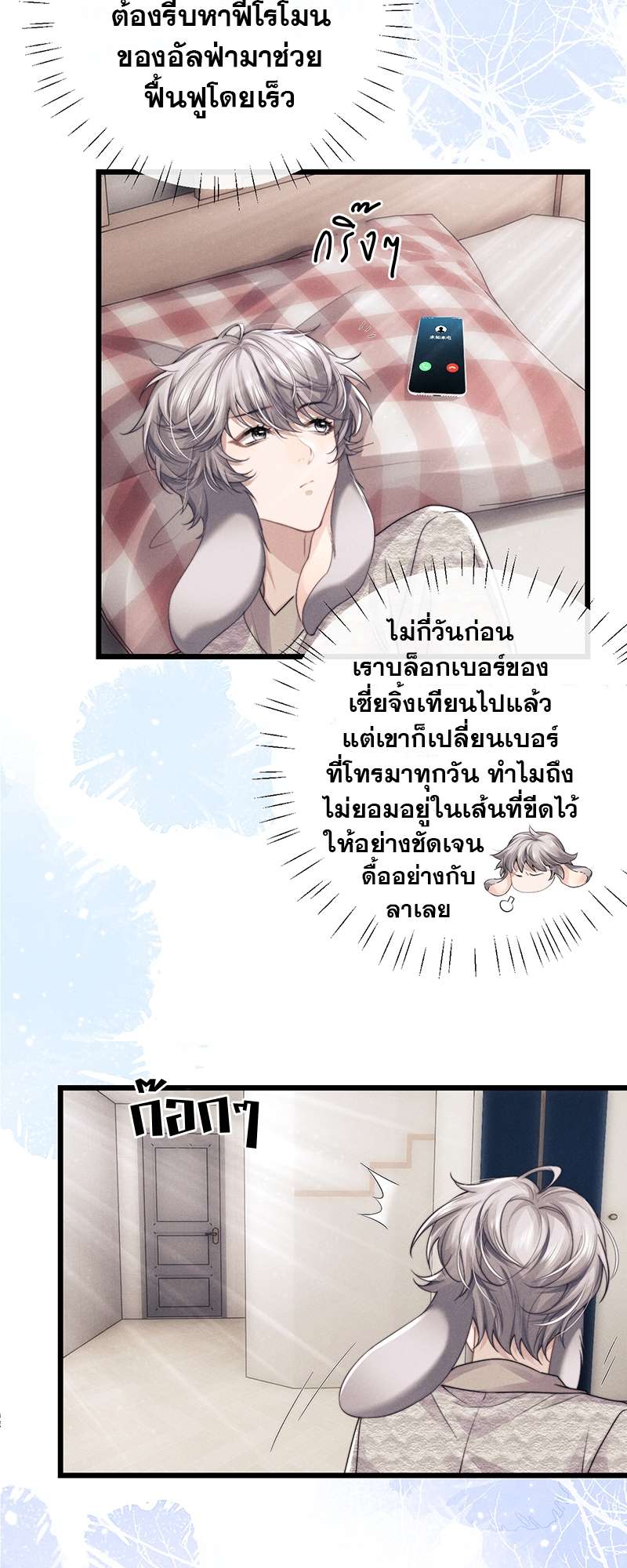 หน้า 18