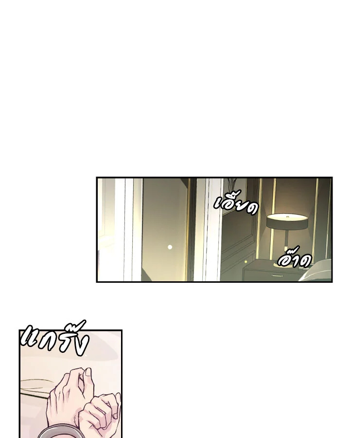 เรื่องฉาวของ M ตอนที่ 2 - รูปที่ 2