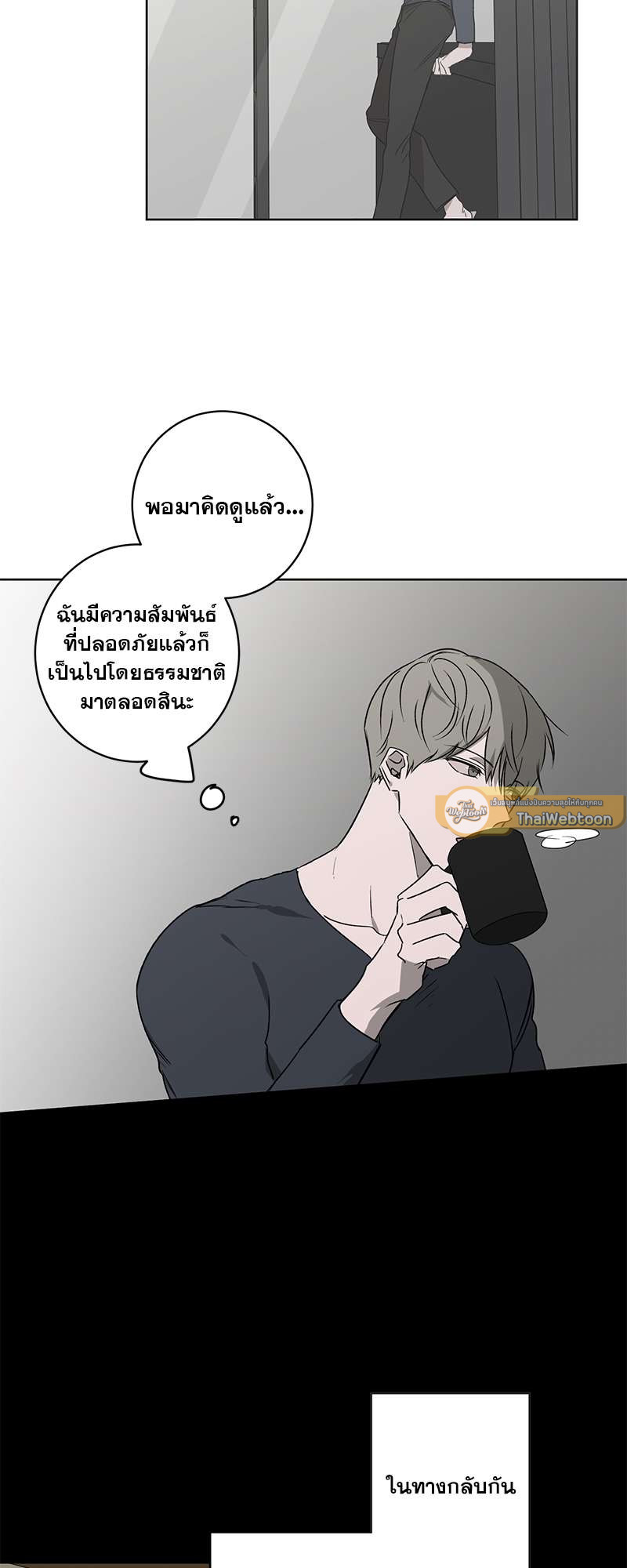 หน้า 25