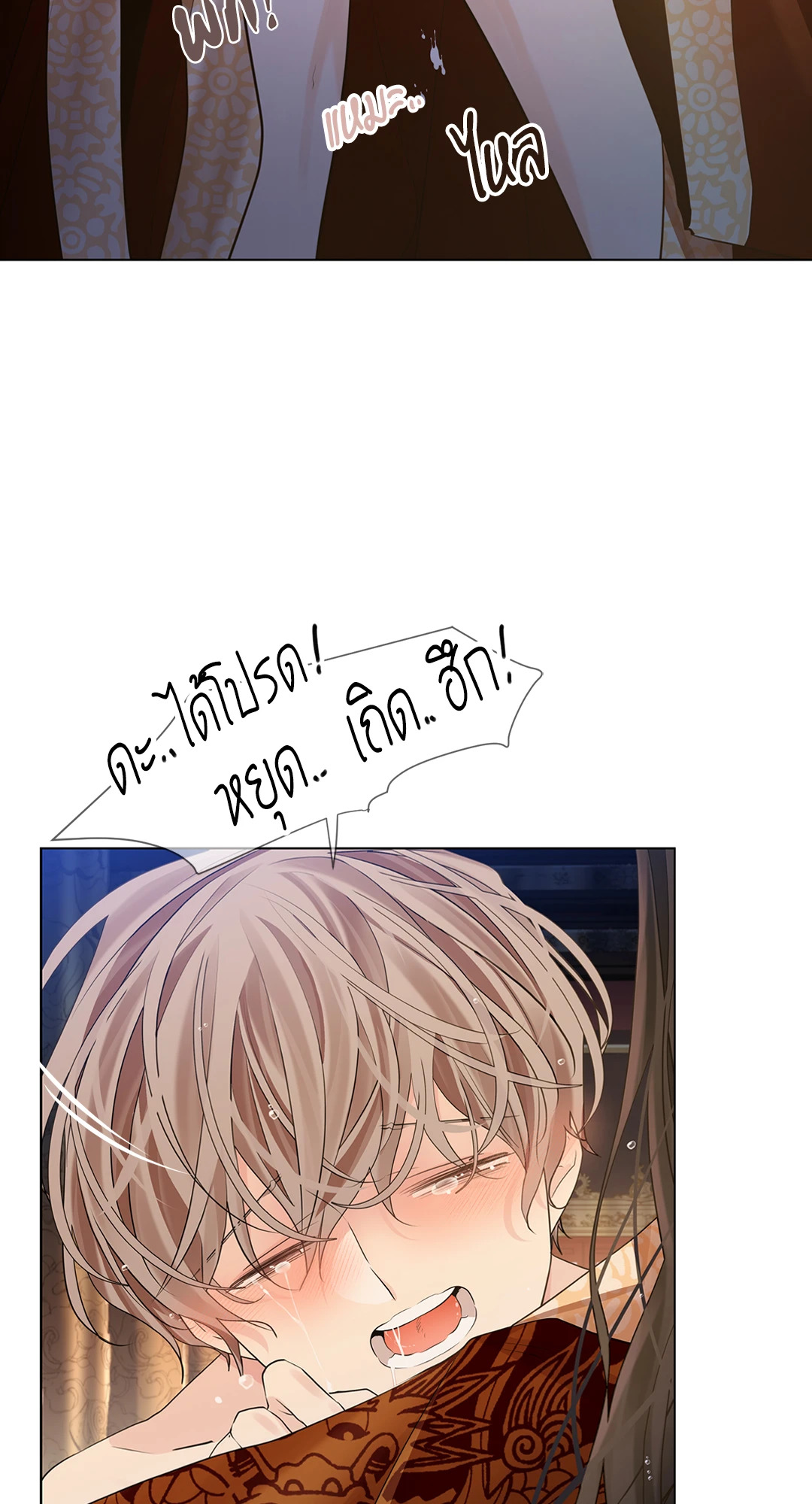 หน้า 46