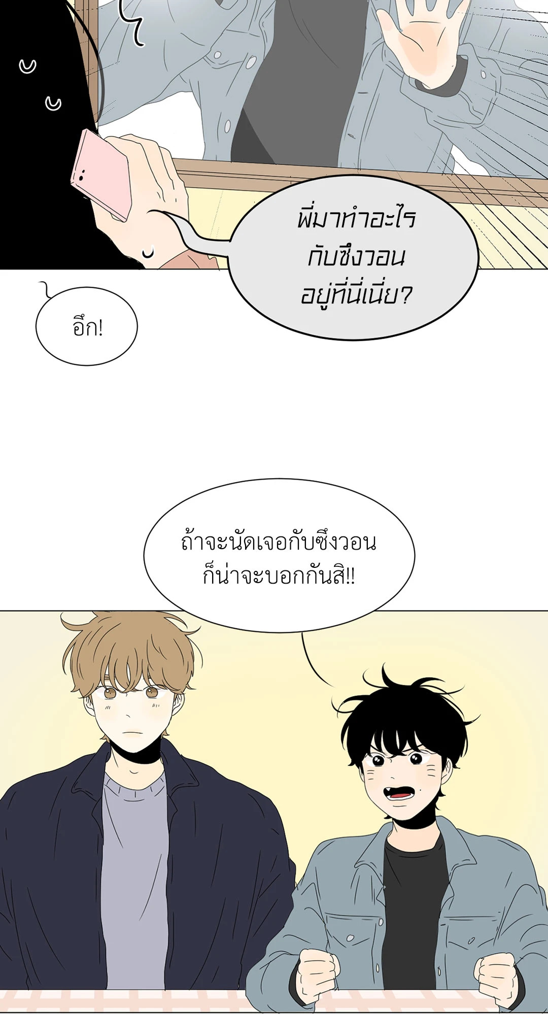 หน้า 31