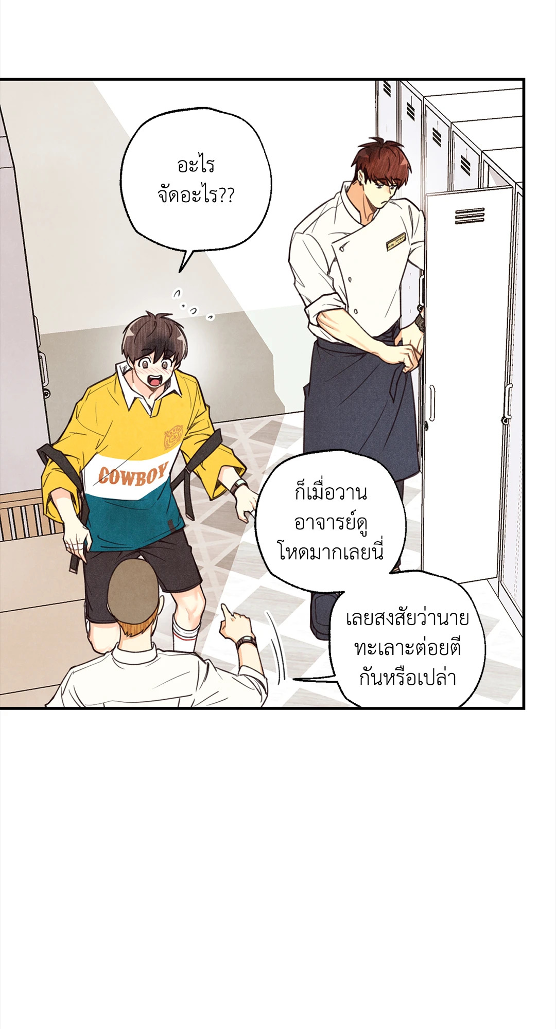 หน้า 55