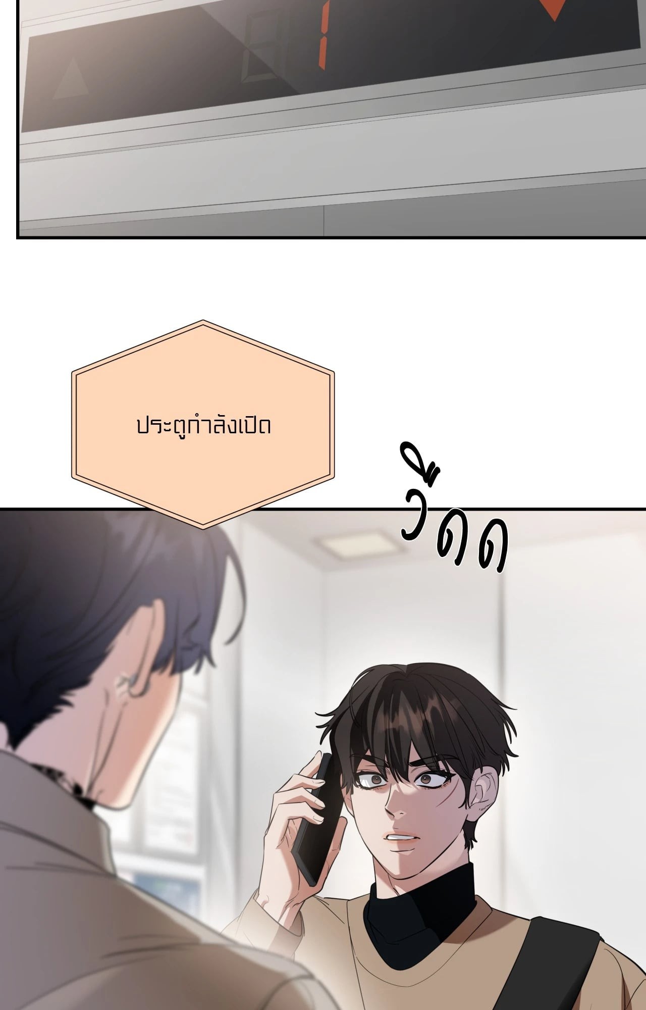 หน้า 61