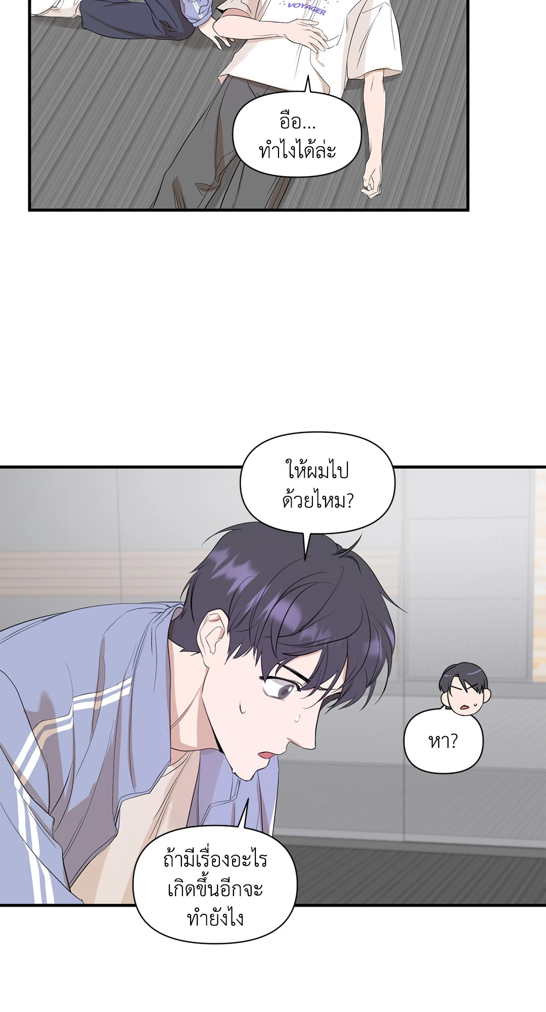 หน้า 43