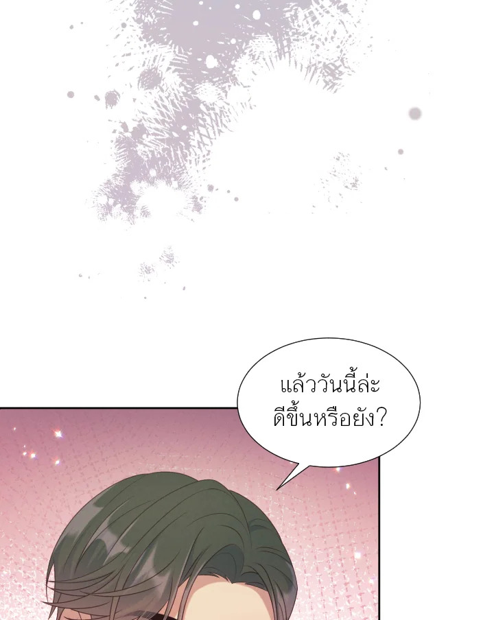 หน้า 77