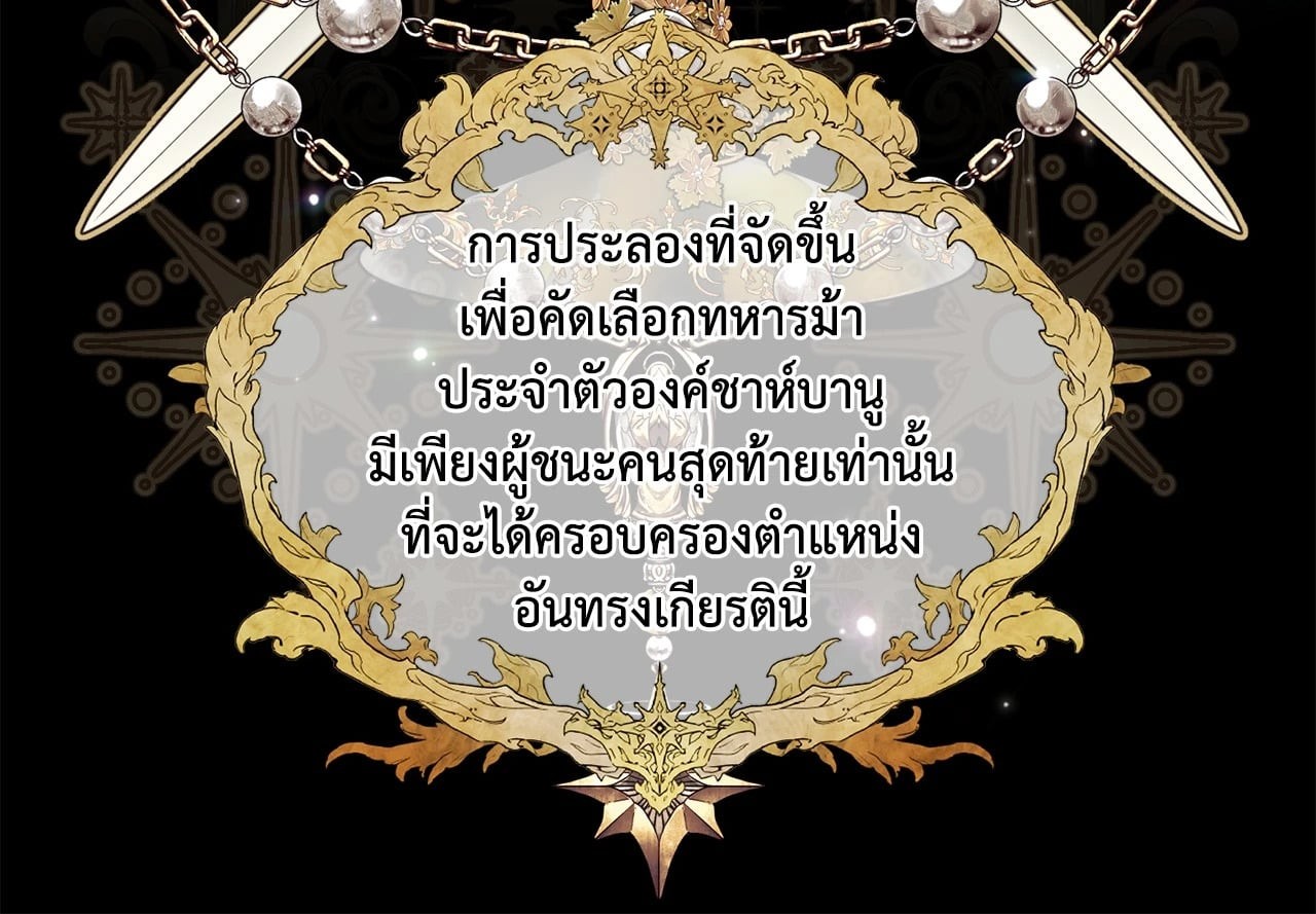 หน้า 100