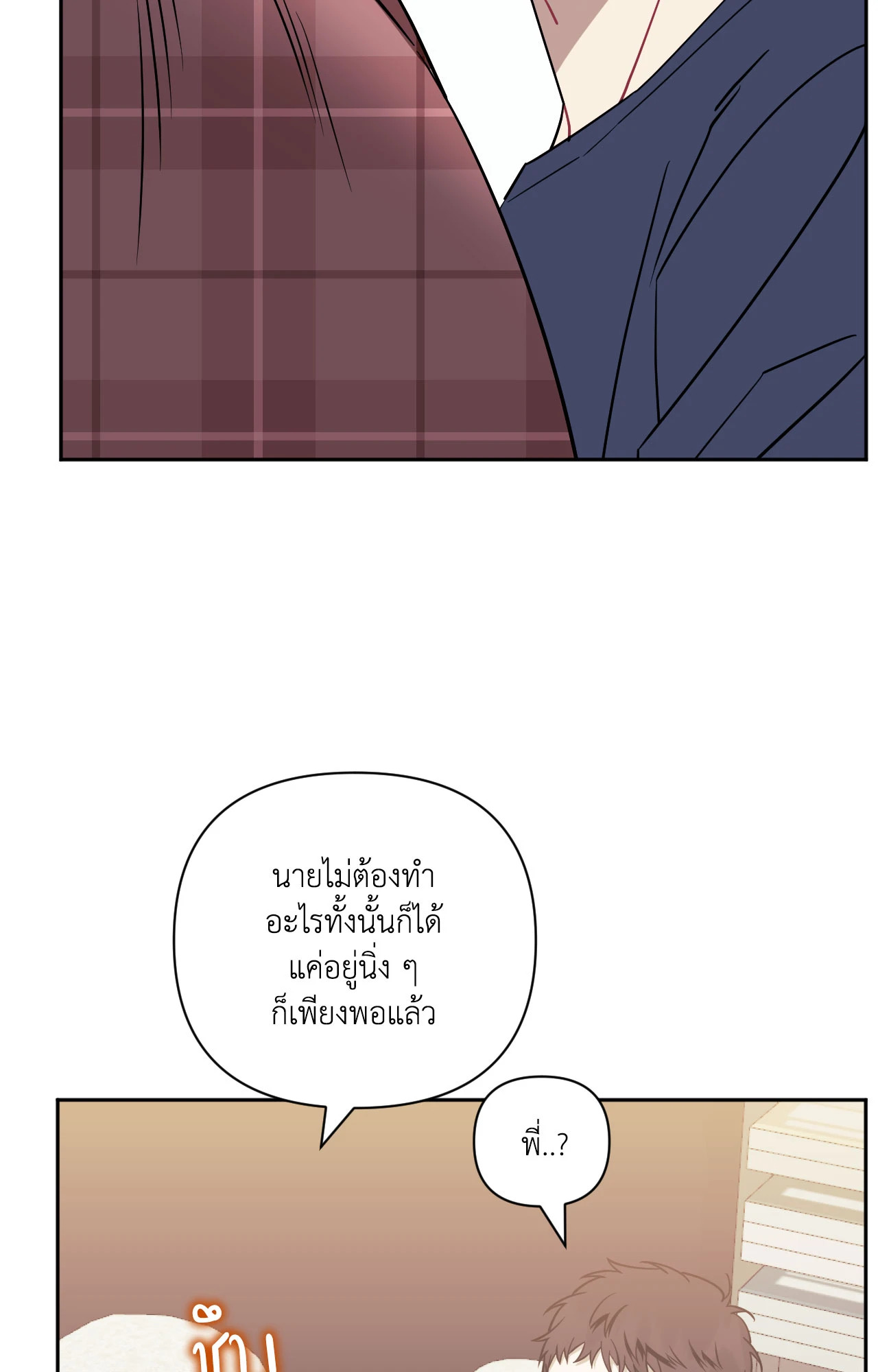 หน้า 63