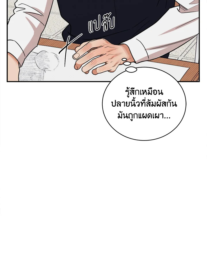 หน้า 79