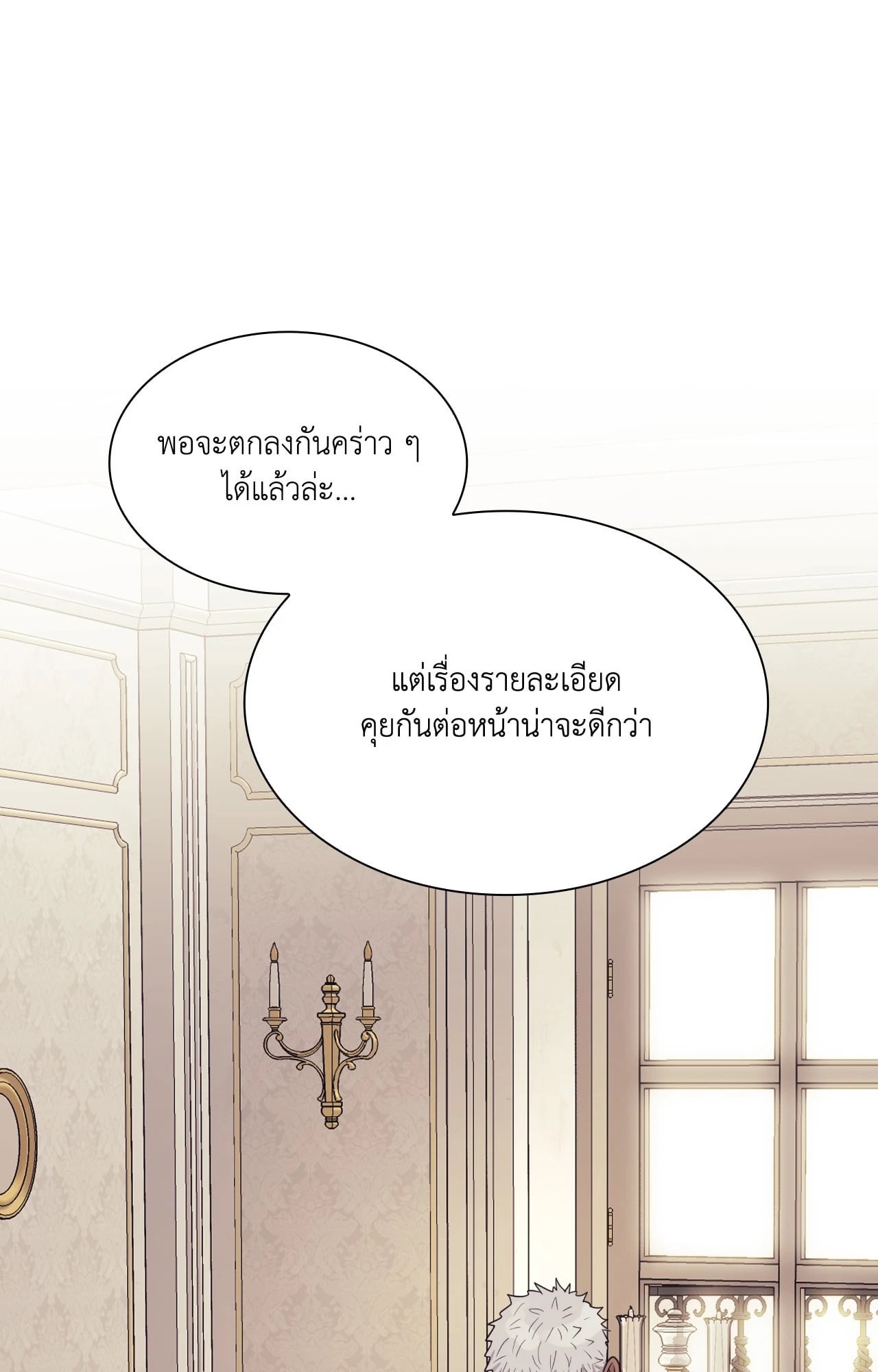 หน้า 82