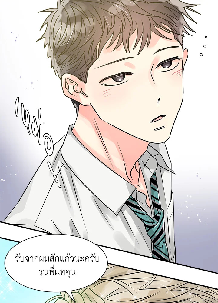 หน้า 44