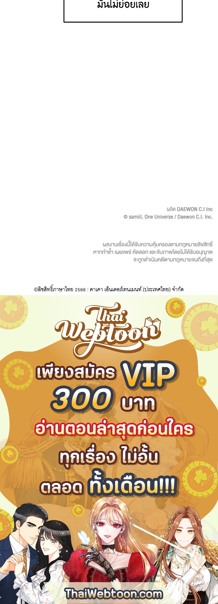 หน้า 102