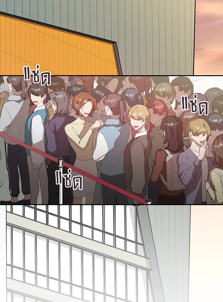 เพราะว่ารัก |what is rut manhwa ตอนที่ 30 - รูปที่ 2