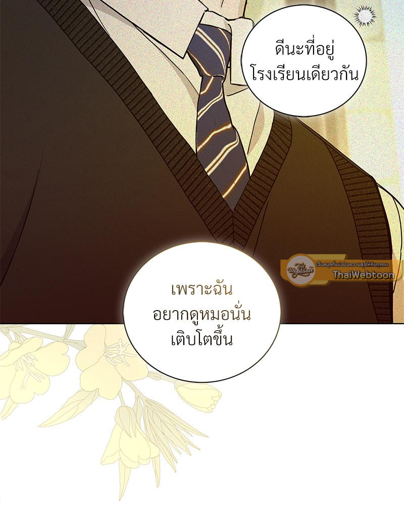 หน้า 75