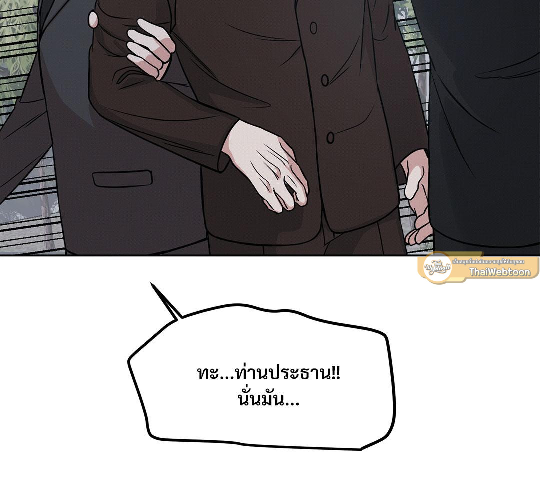หน้า 149