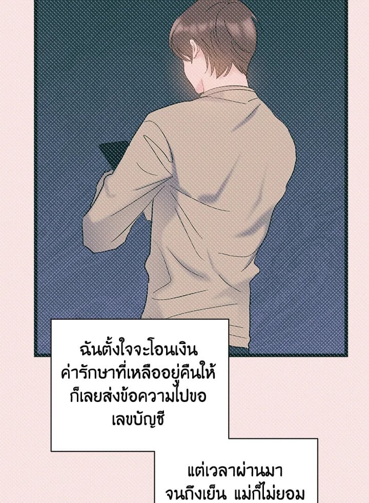 หน้า 71