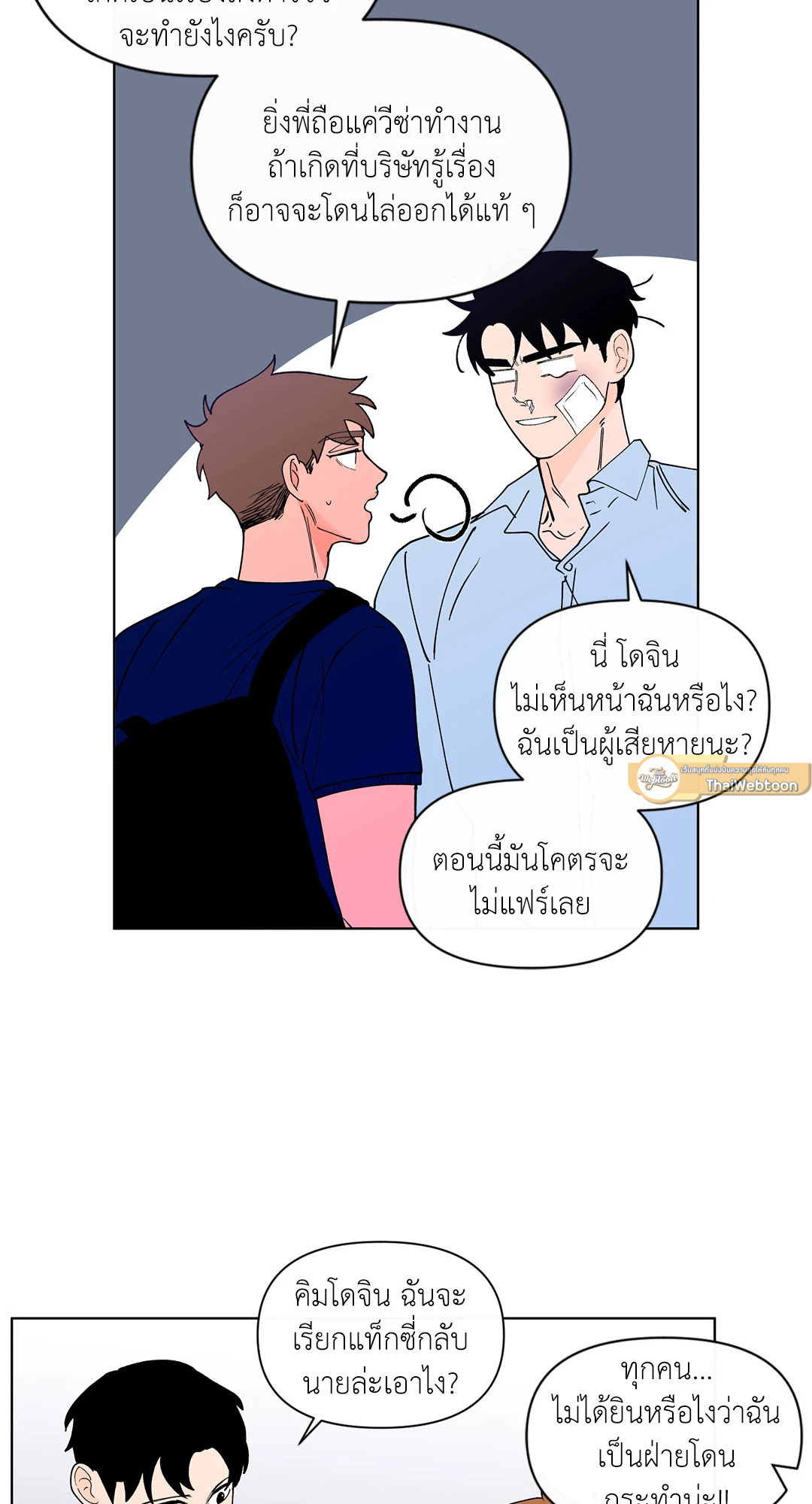หน้า 33