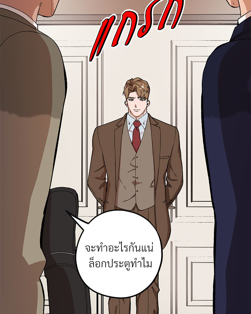 หน้า 91