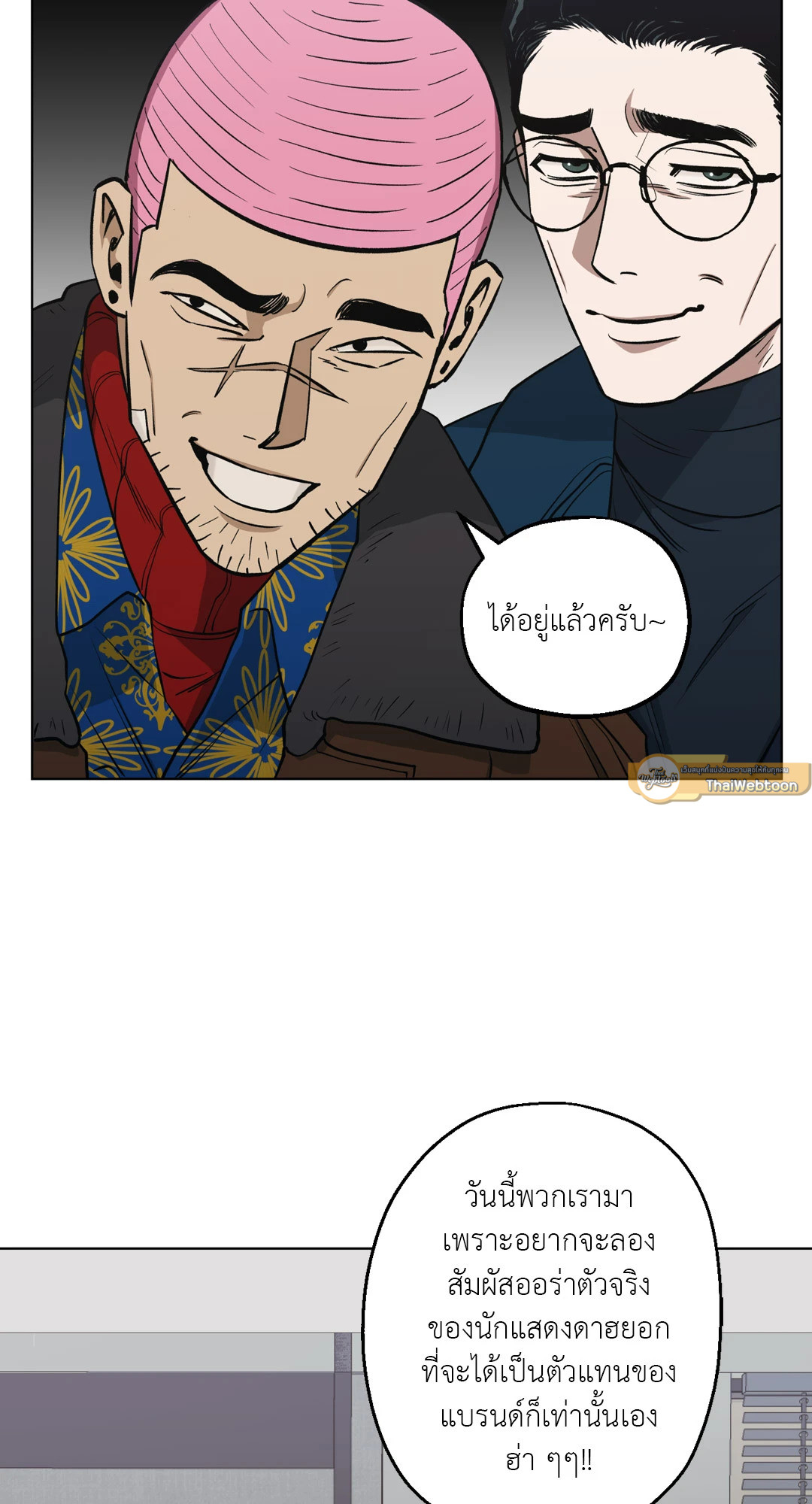 หน้า 26