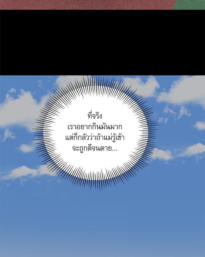 หน้า 83