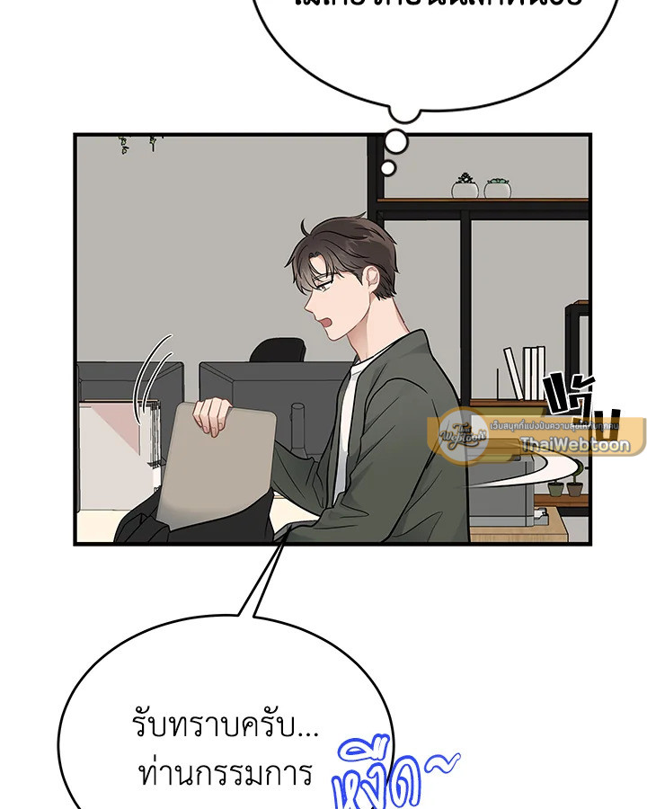หน้า 68