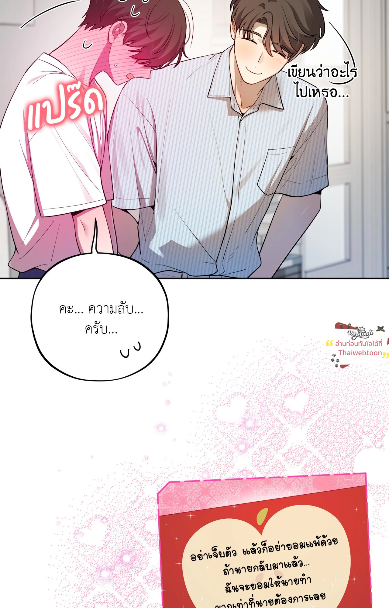หน้า 78
