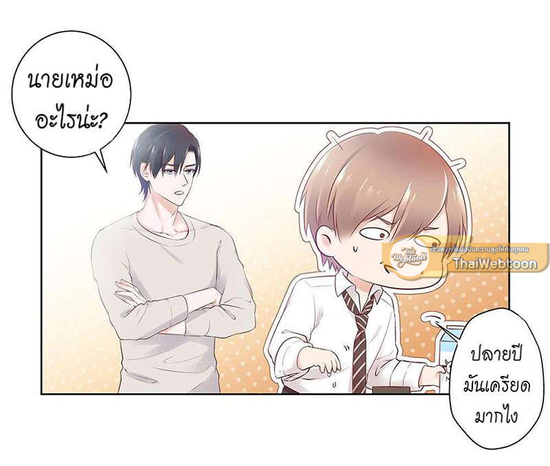 หน้า 38