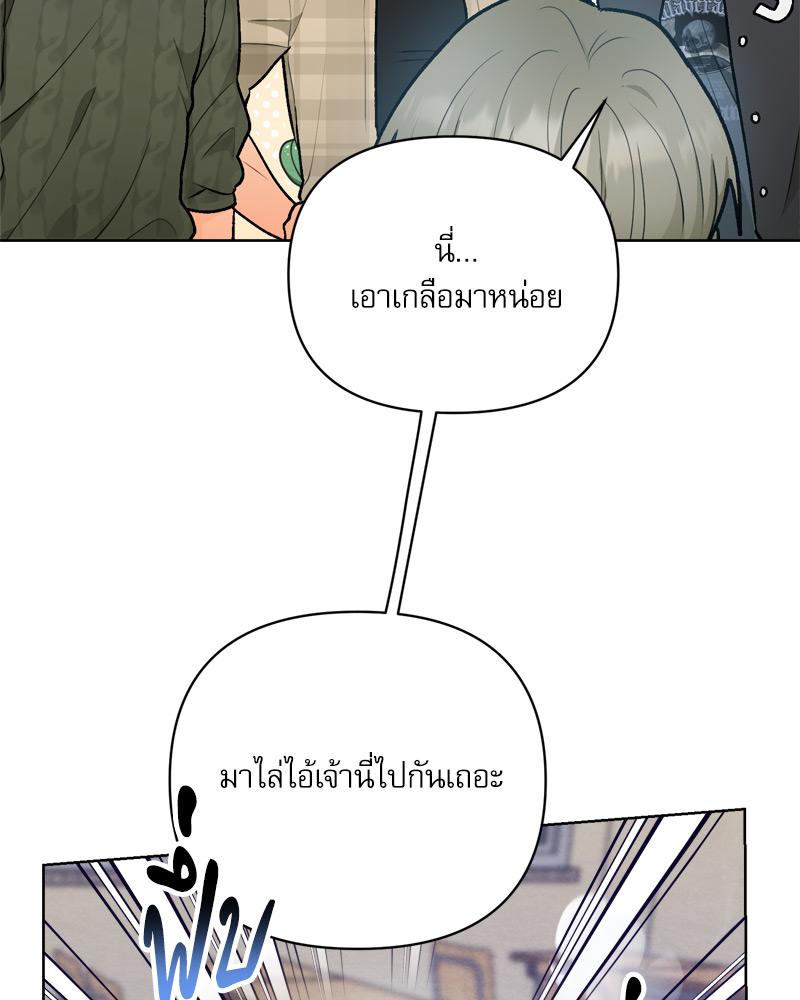 หน้า 100