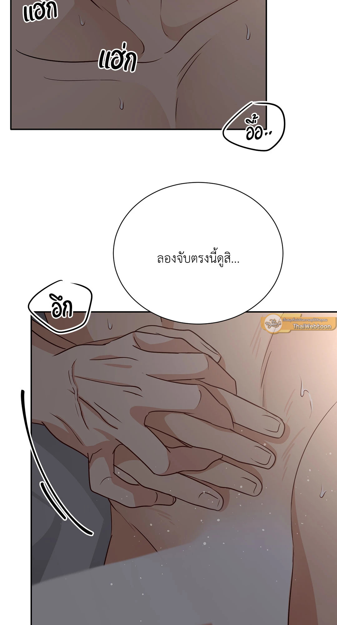 หน้า 63