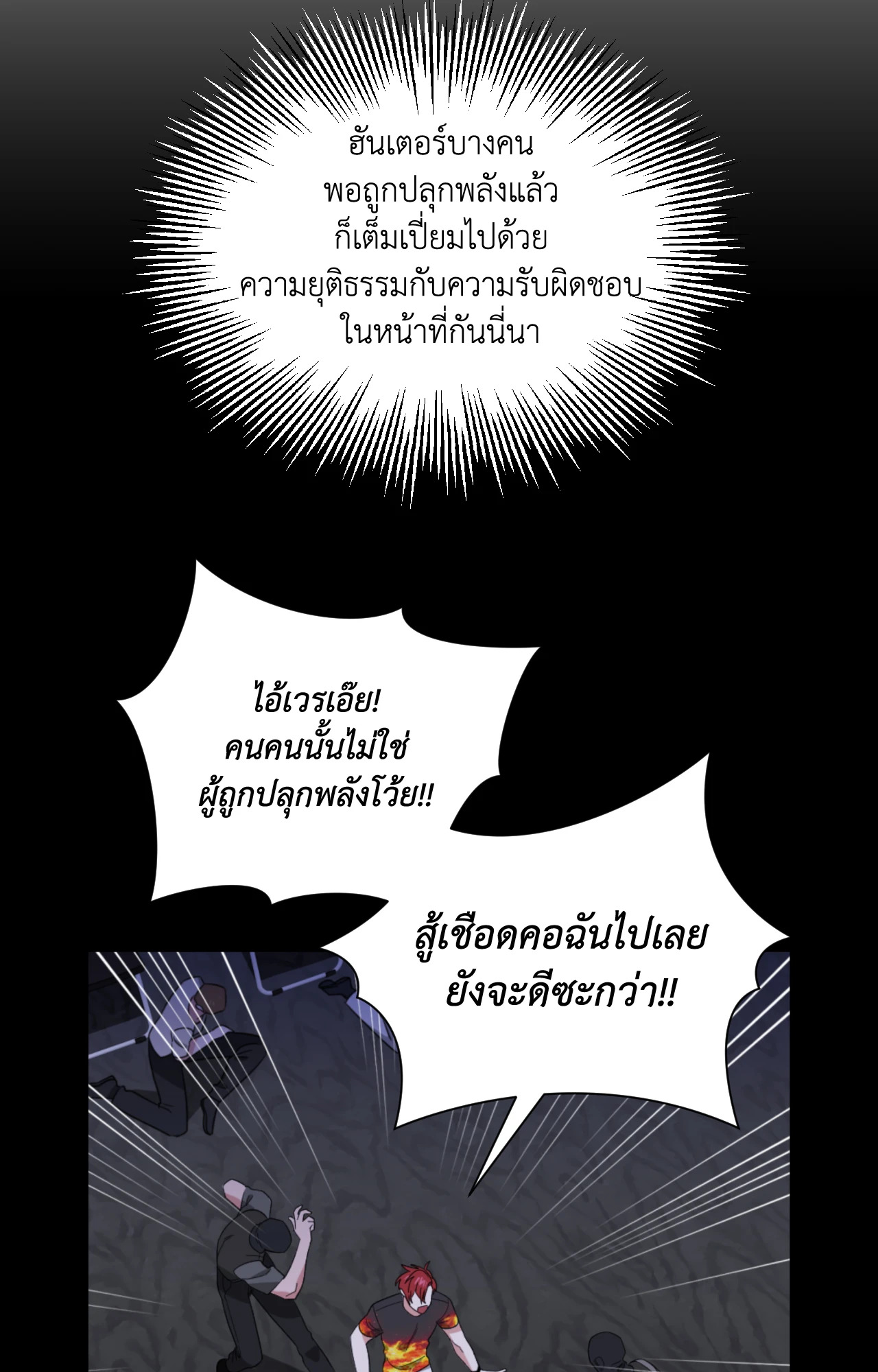 หน้า 57