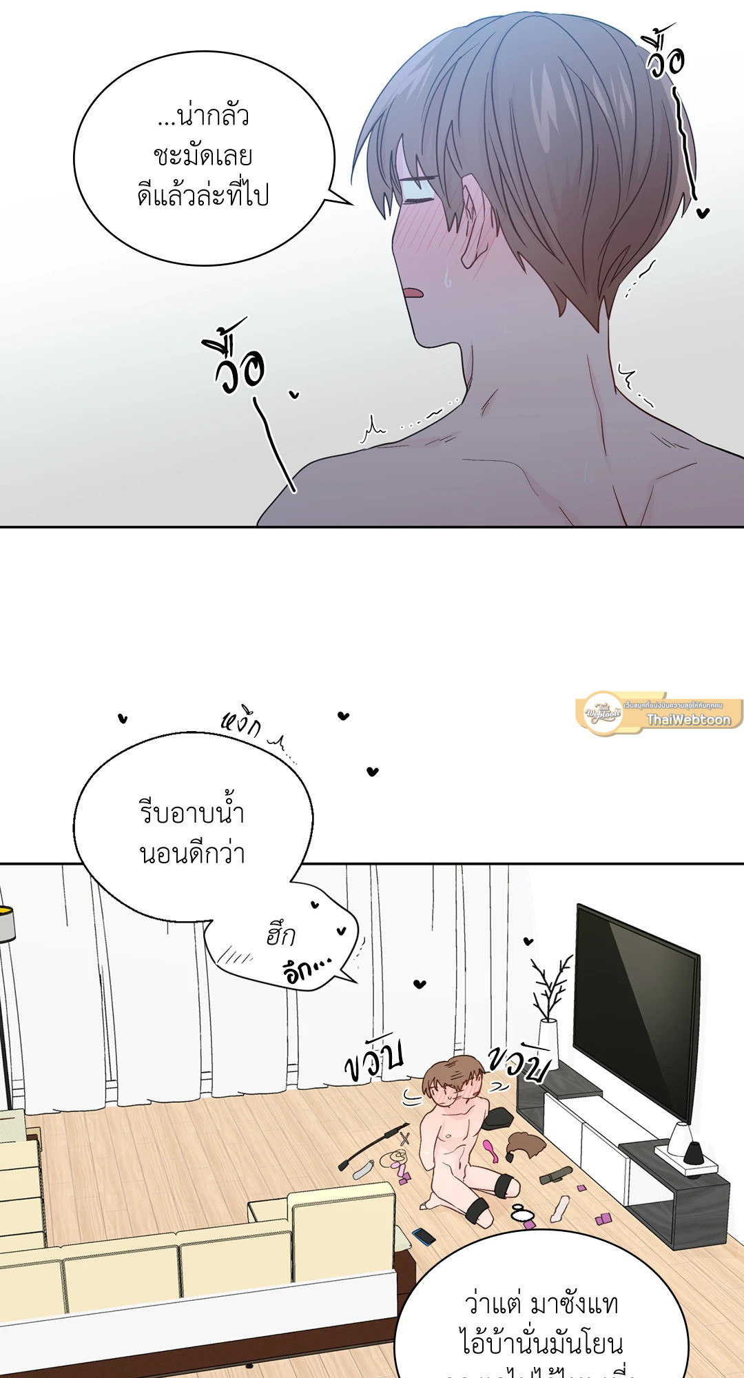 หน้า 23