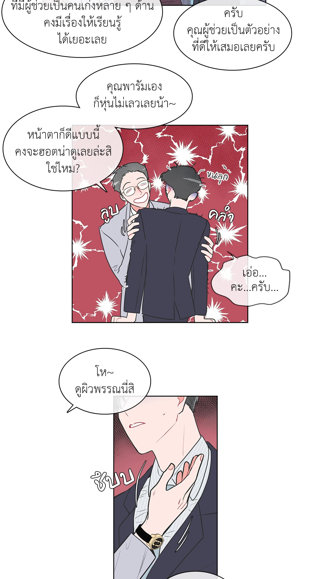 หน้า 16