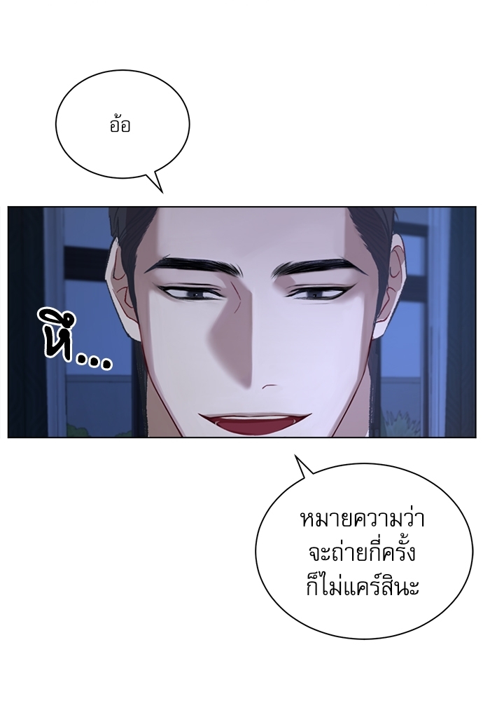 หน้า 73