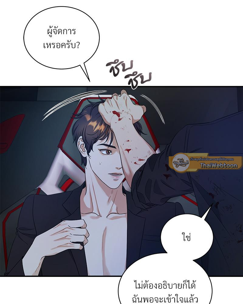 หน้า 49